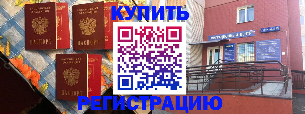форма 3 в Кодинске